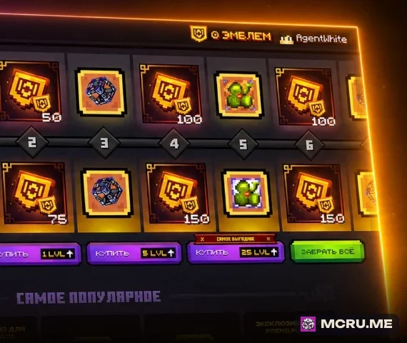 200 уровней