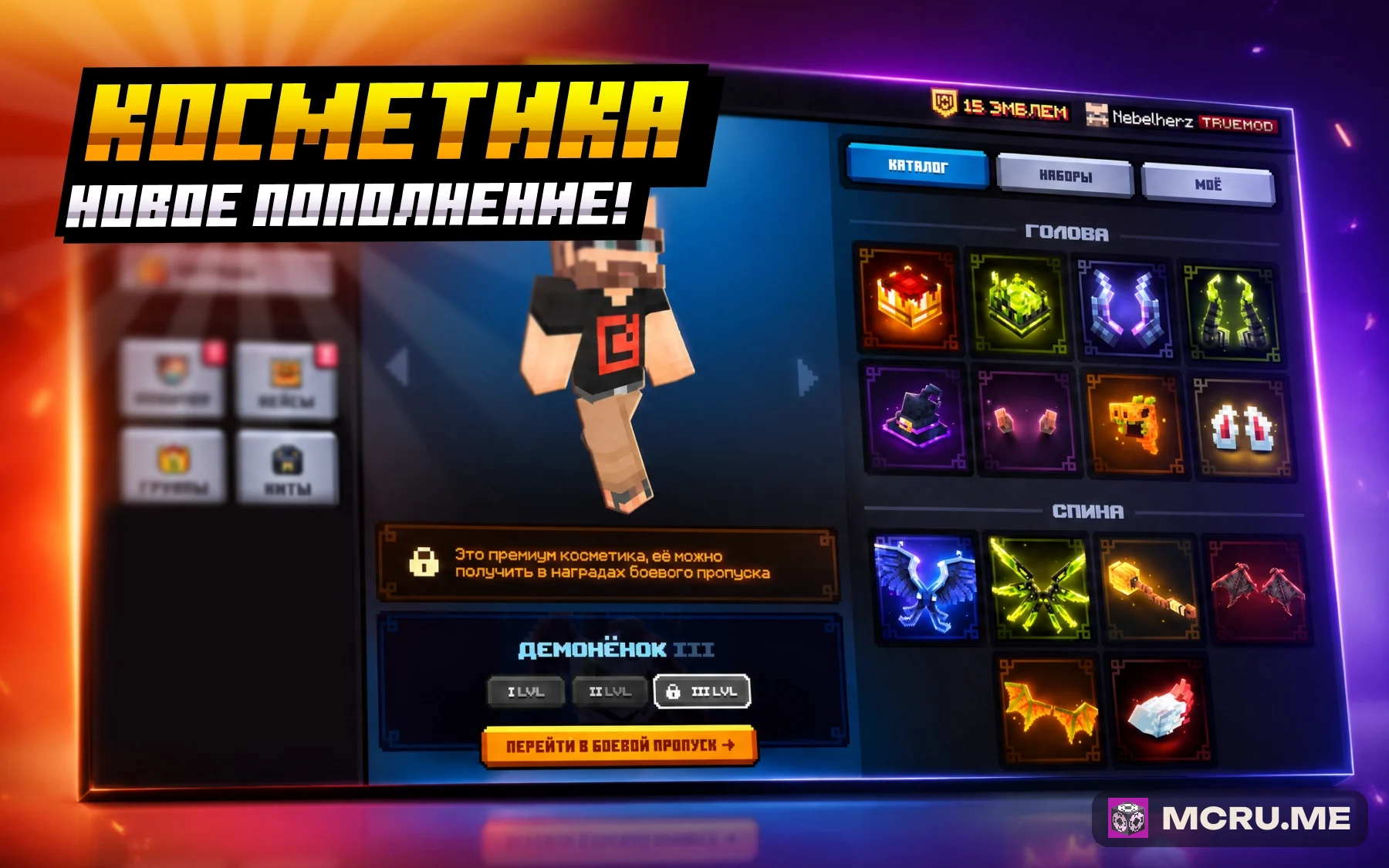 Каталог косметики