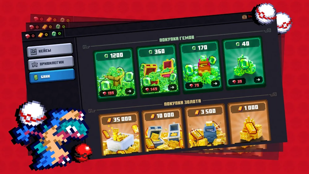 Интерфейс магазина Pixelmon