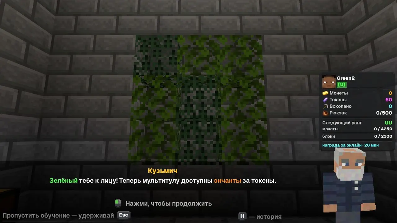 Кузьмич радуется с тобой