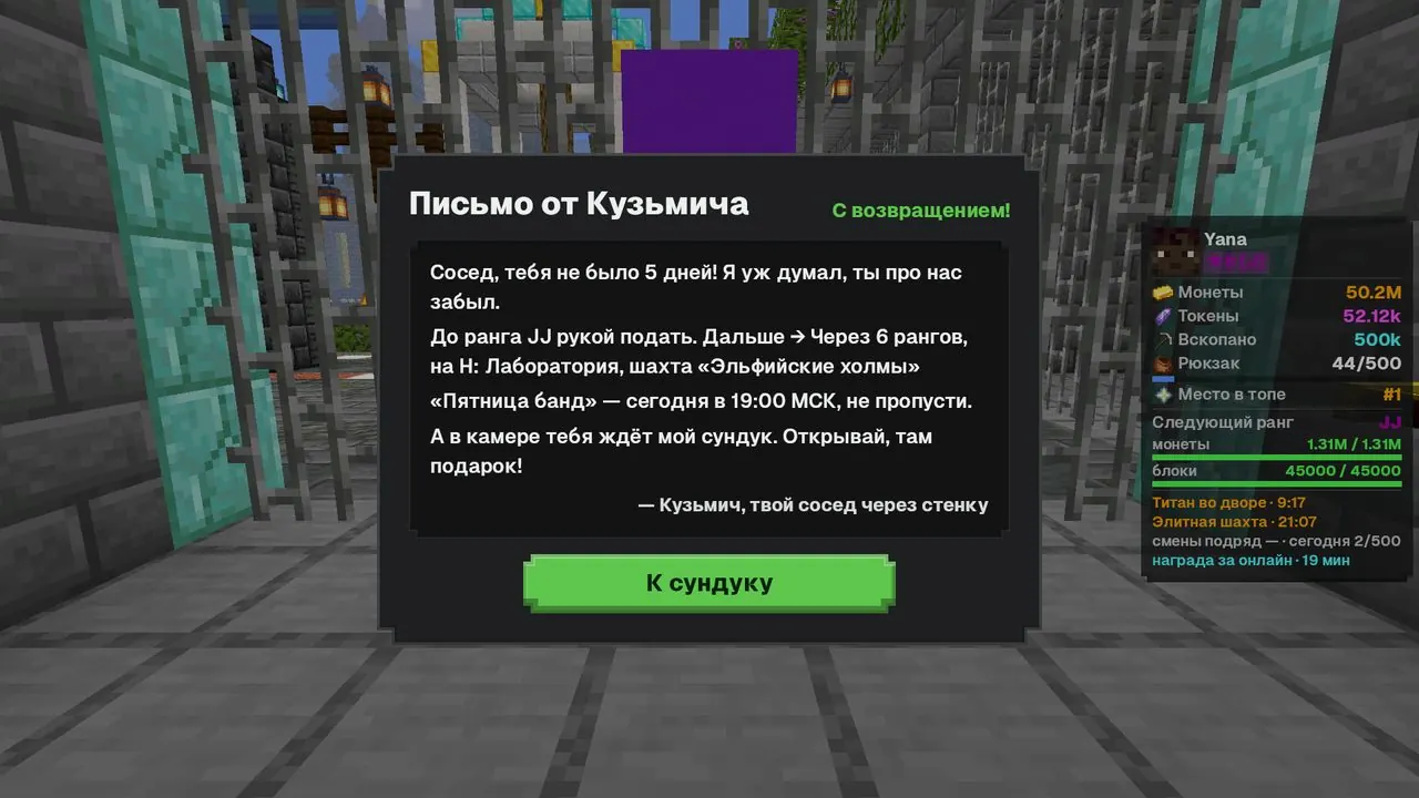 Письмо от Кузьмича