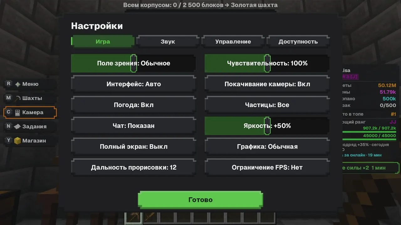 Идёт на слабом компьютере