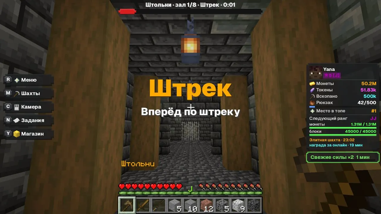 Штольни