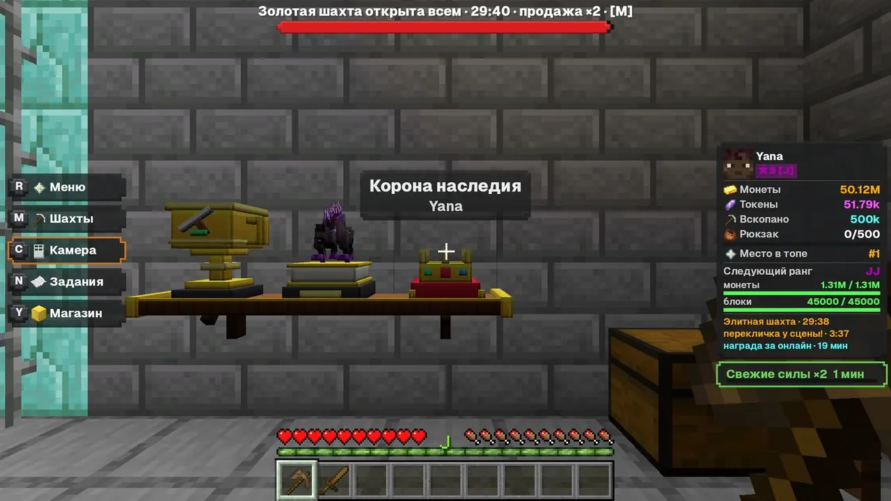 Трофейная полка